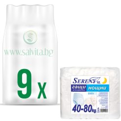 Pampers-gashti-za-vazrastni-noshtni-M-40-80kg-Sereny-Chuval-9br-Salvita.bg