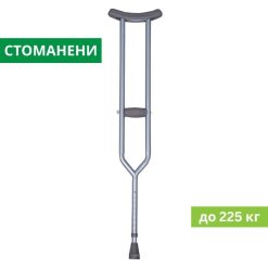 Стоманени патерици за много тежки до 225кг